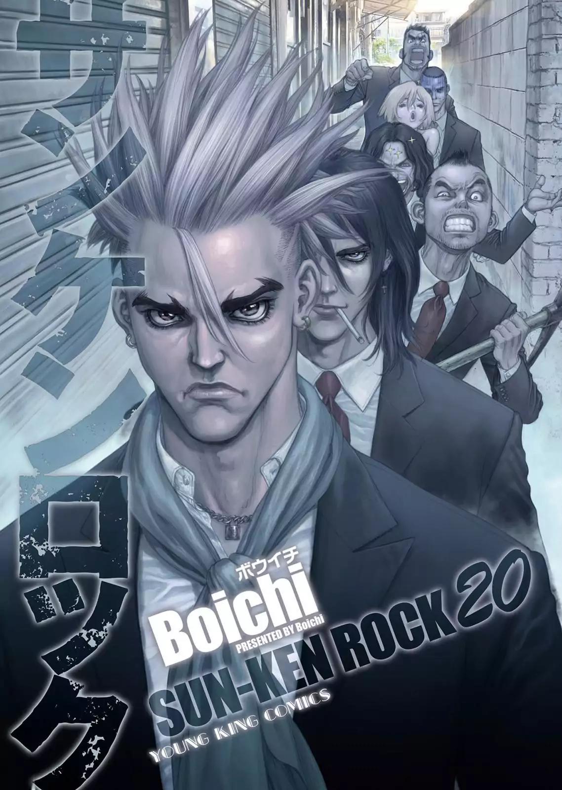 Sun ken Rock Chapter 124 page 4 - Chapter 124