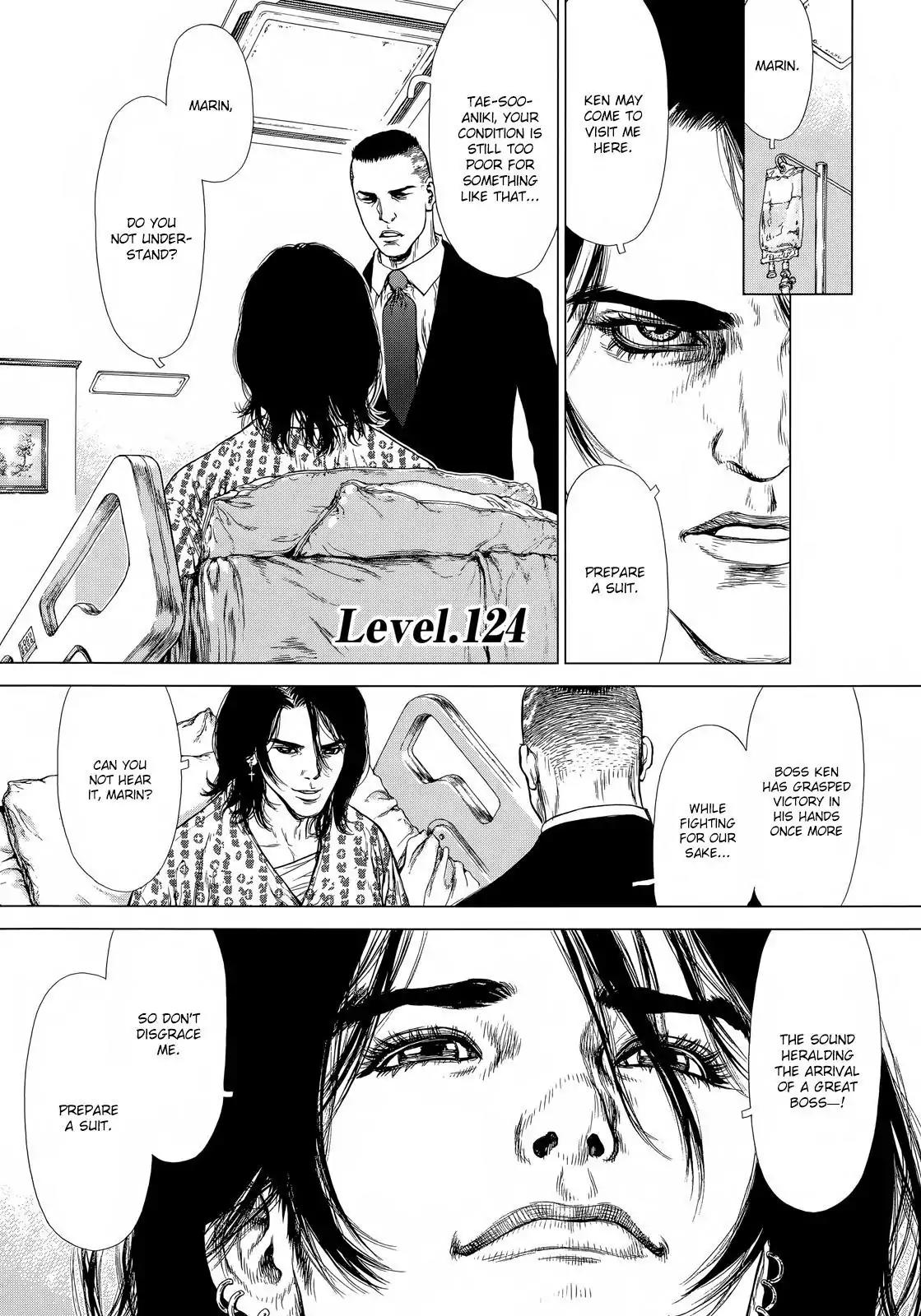 Sun ken Rock Chapter 124 page 6 - Chapter 124
