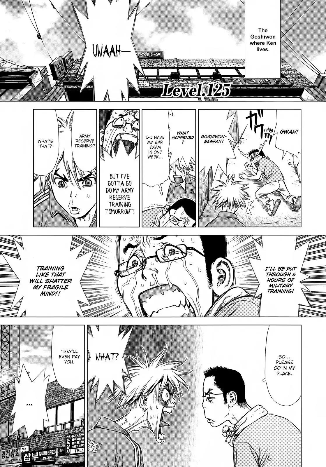 Sun ken Rock Chapter 125 page 1 - Chapter 125
