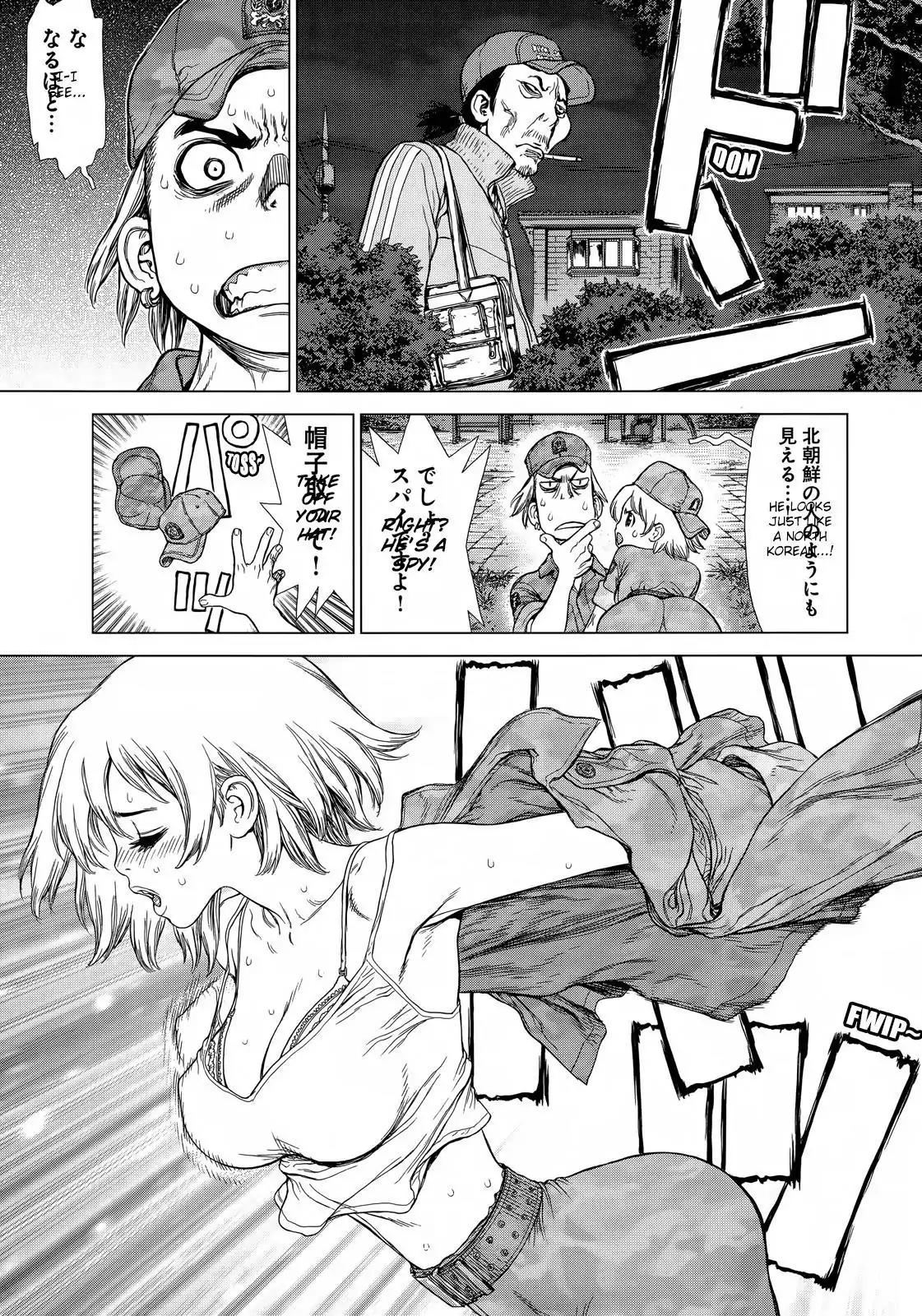 Sun ken Rock Chapter 125 page 11 - Chapter 125