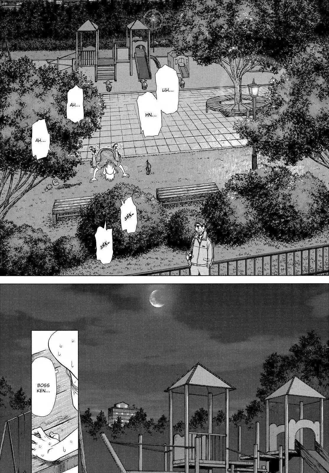Sun ken Rock Chapter 125 page 17 - Chapter 125