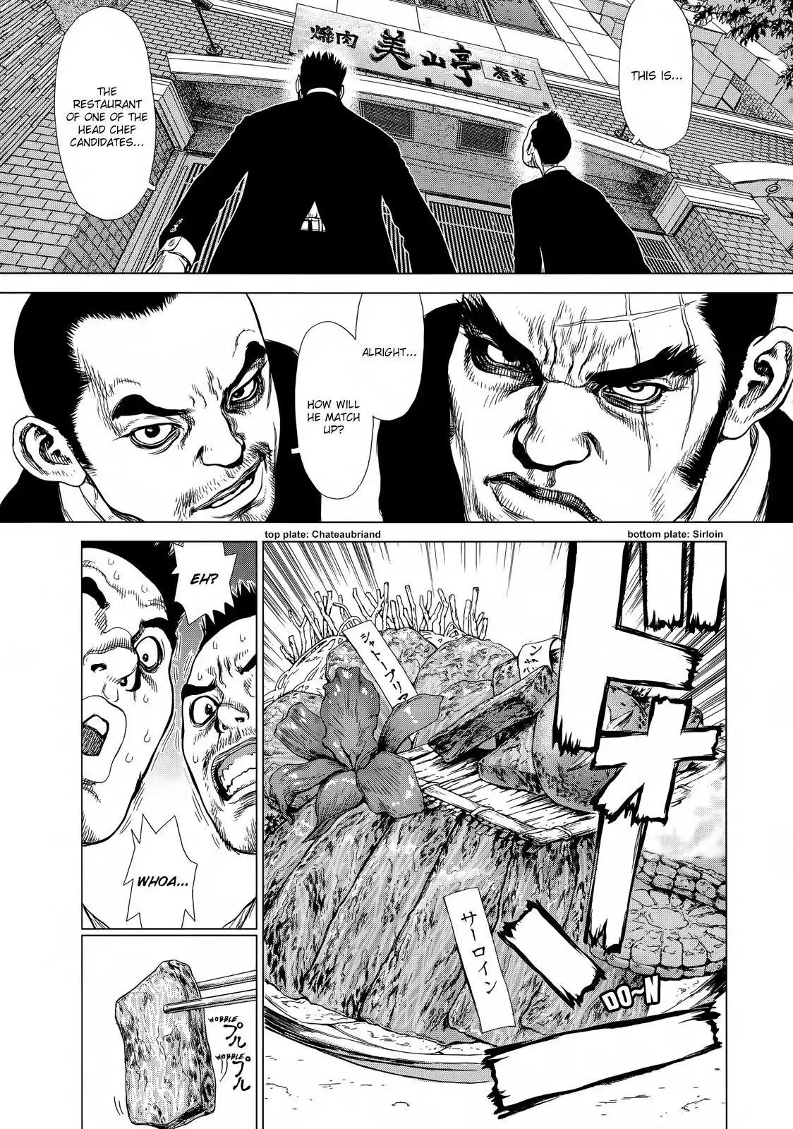 Sun ken Rock Chapter 126 page 11 - Chapter 126