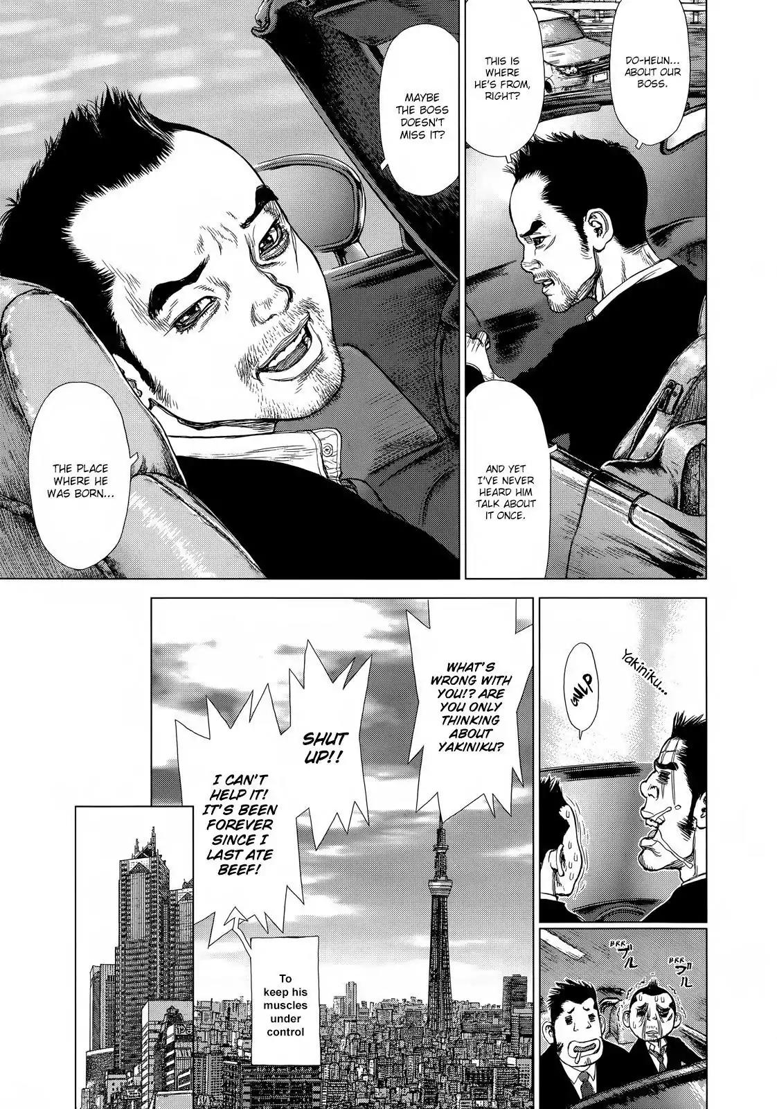 Sun ken Rock Chapter 126 page 5 - Chapter 126