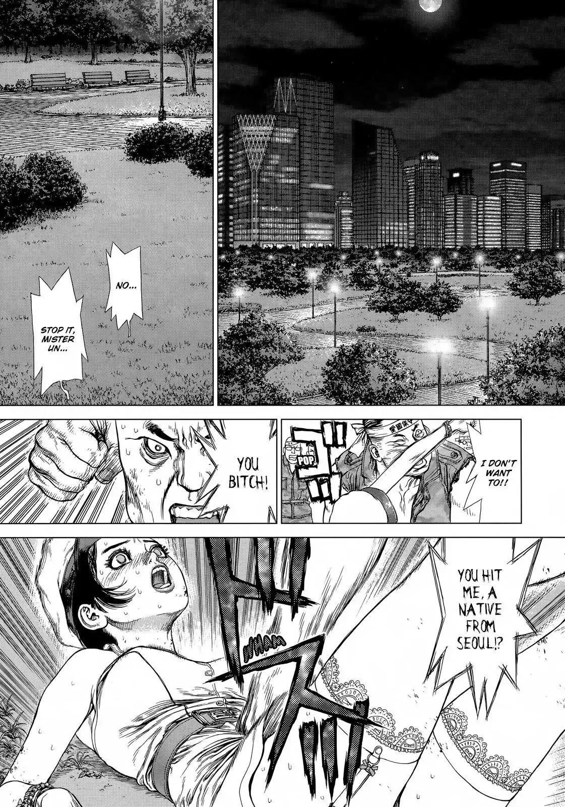 Sun ken Rock Chapter 127 page 15 - Chapter 127