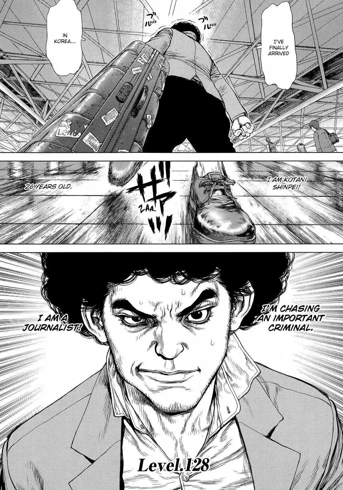 Sun ken Rock Chapter 128 page 1 - Chapter 128