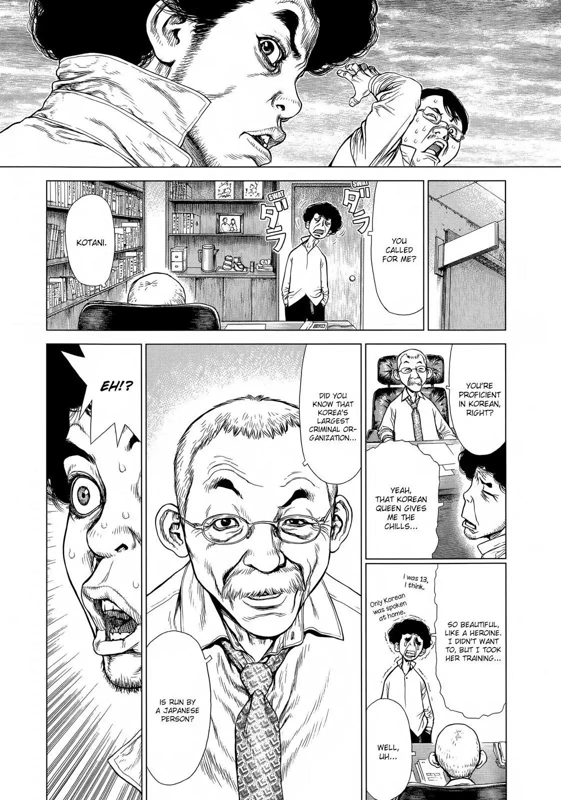 Sun ken Rock Chapter 128 page 6 - Chapter 128