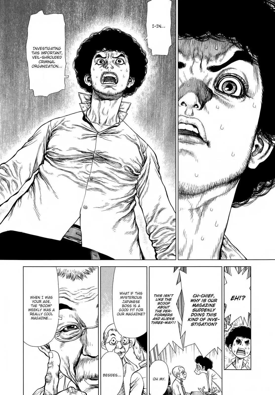 Sun ken Rock Chapter 128 page 8 - Chapter 128