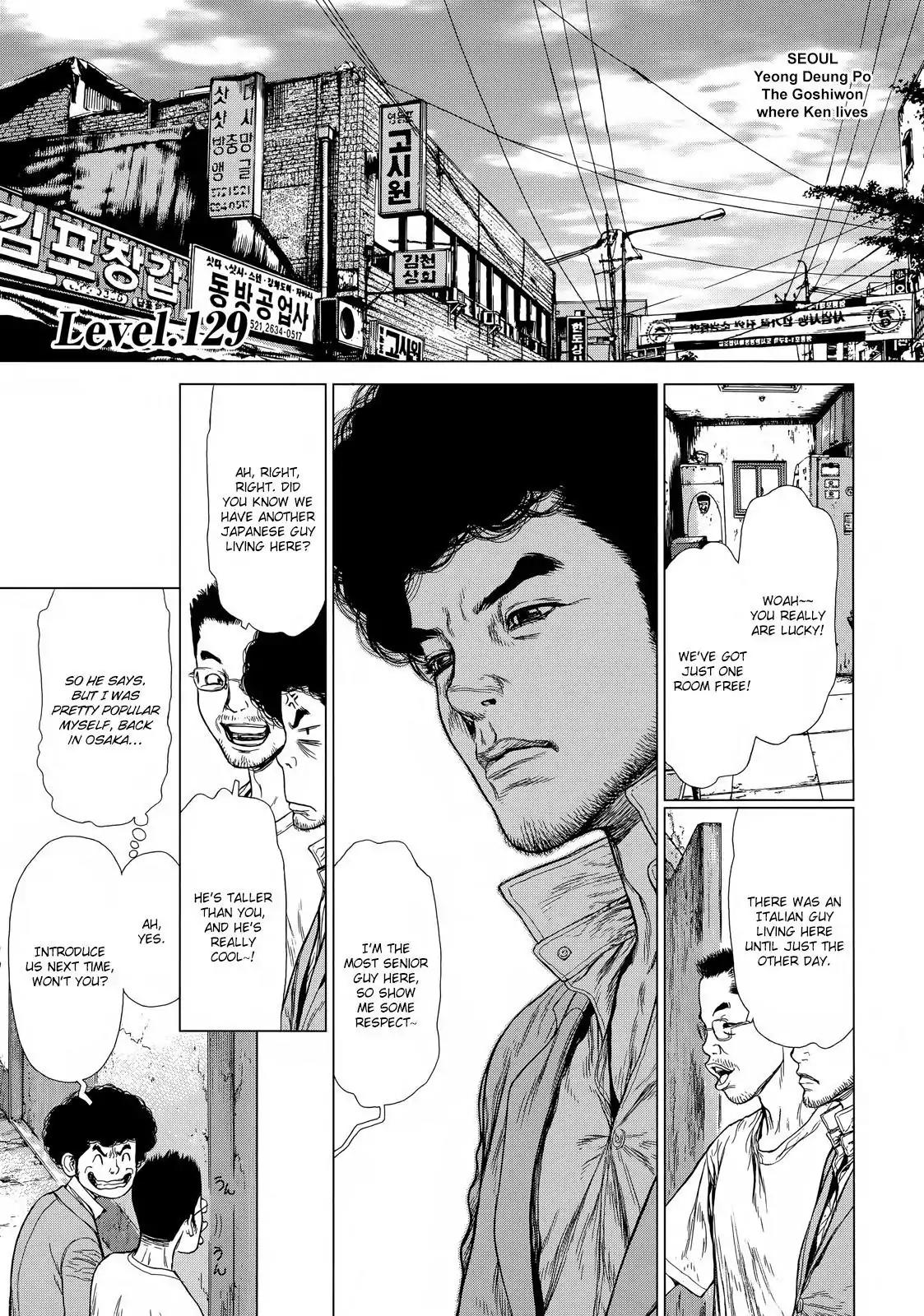 Sun ken Rock Chapter 129 page 1 - Chapter 129