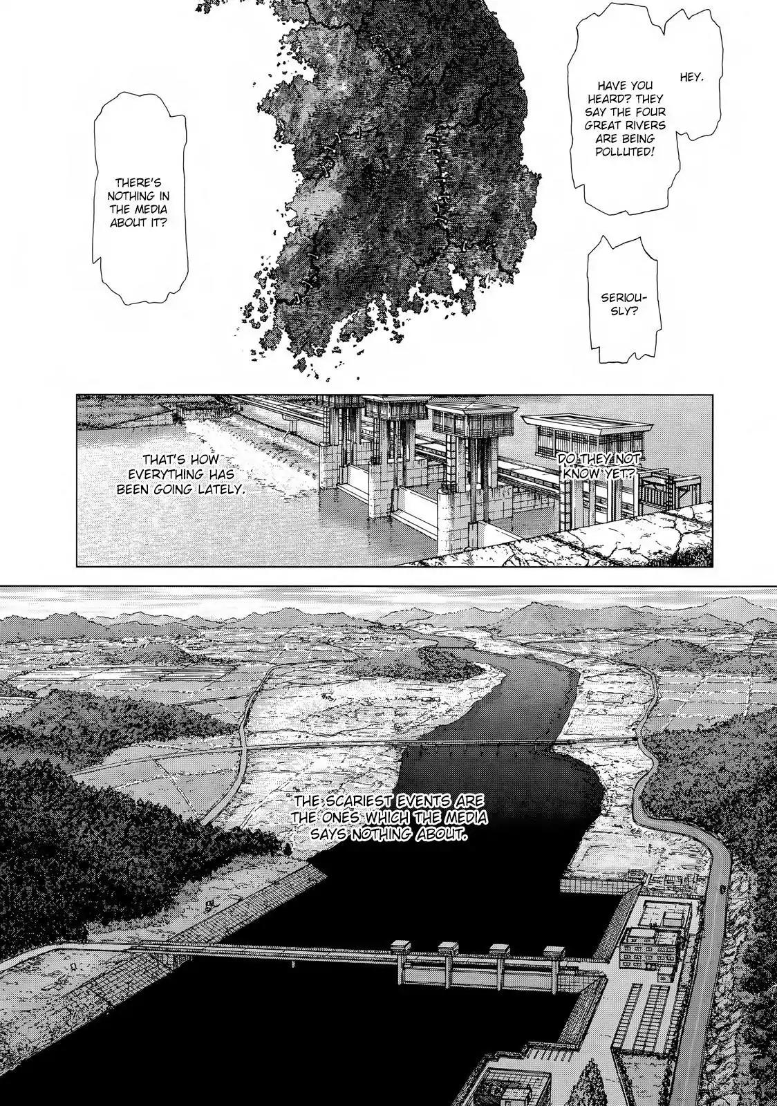 Sun ken Rock Chapter 129 page 13 - Chapter 129