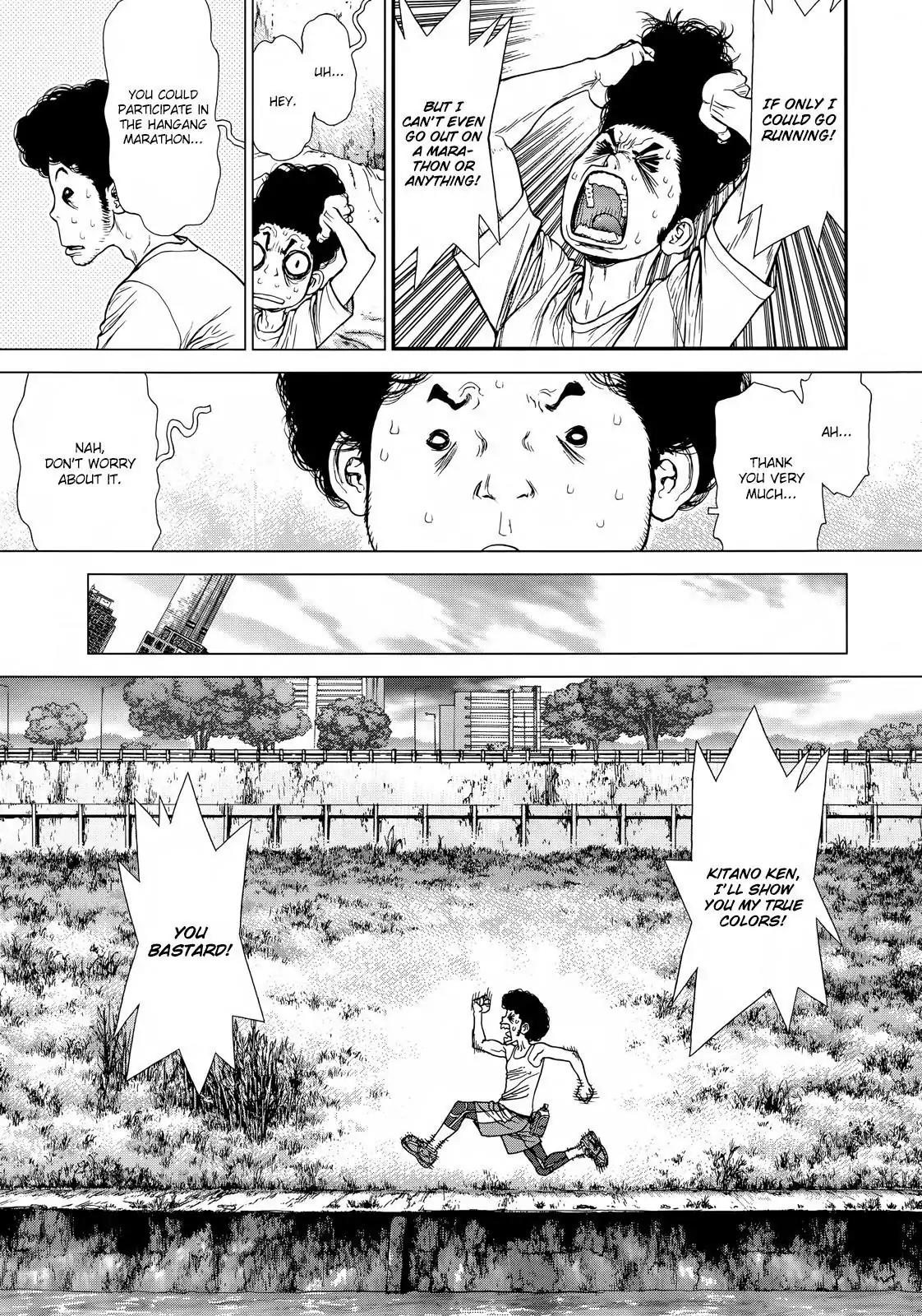 Sun ken Rock Chapter 129 page 15 - Chapter 129