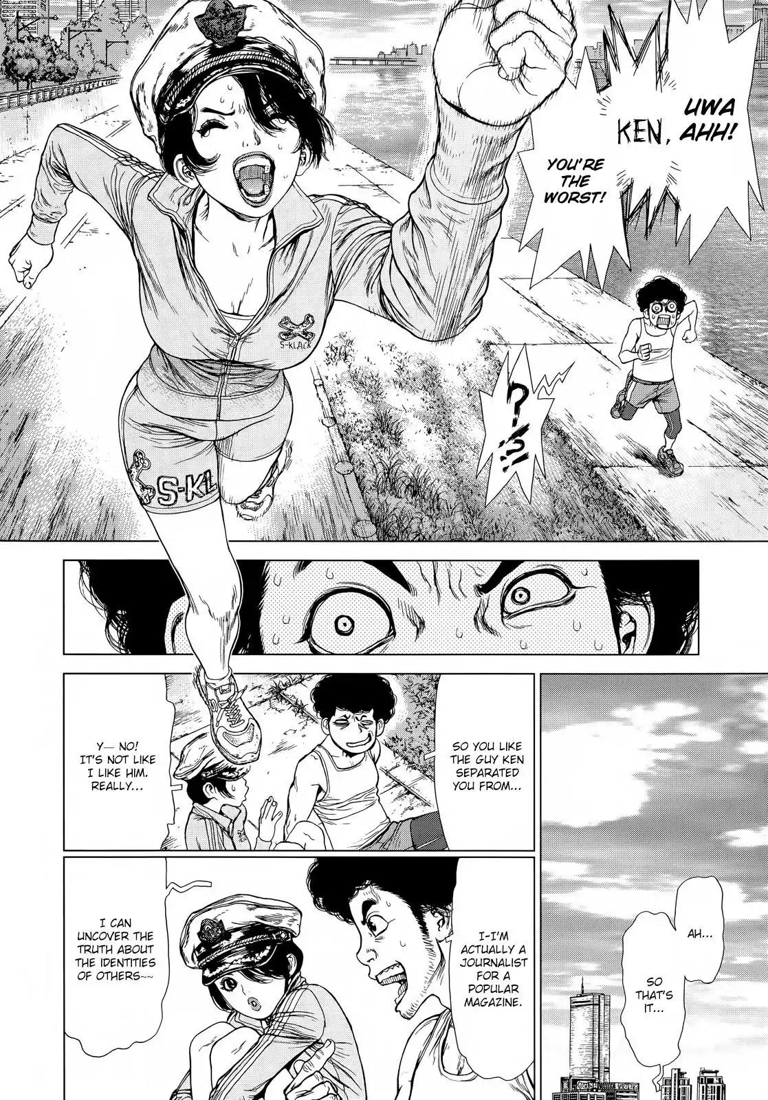 Sun ken Rock Chapter 129 page 16 - Chapter 129