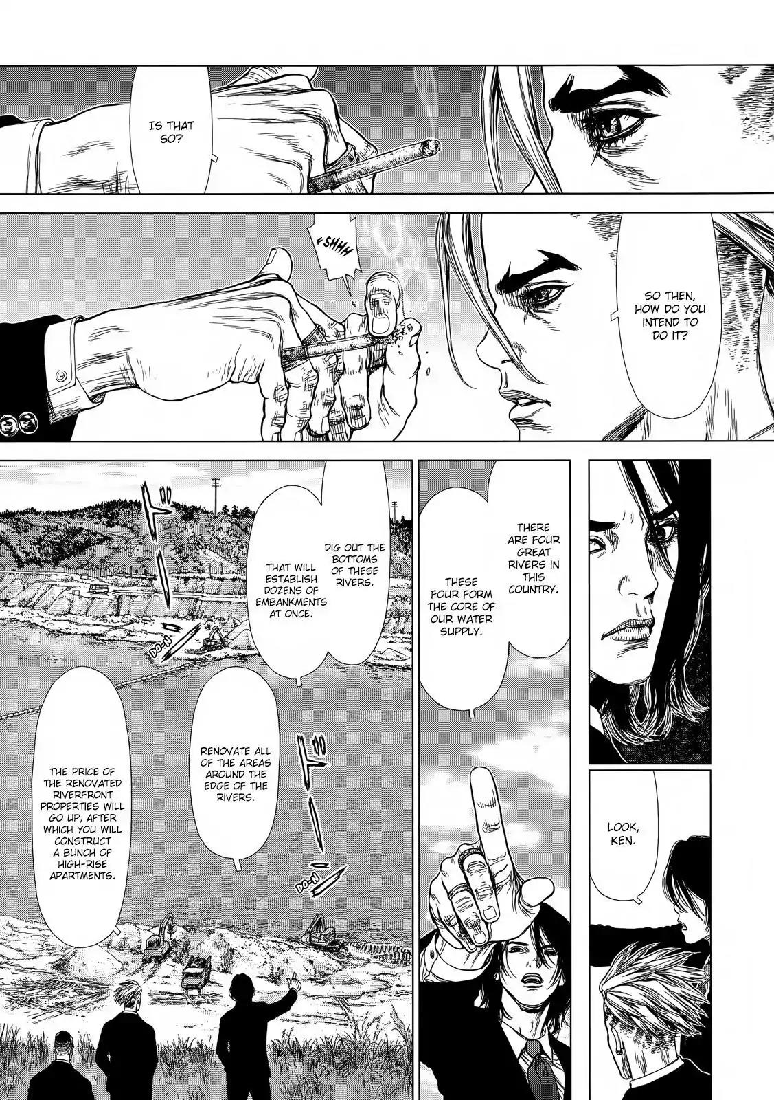 Sun ken Rock Chapter 129 page 7 - Chapter 129