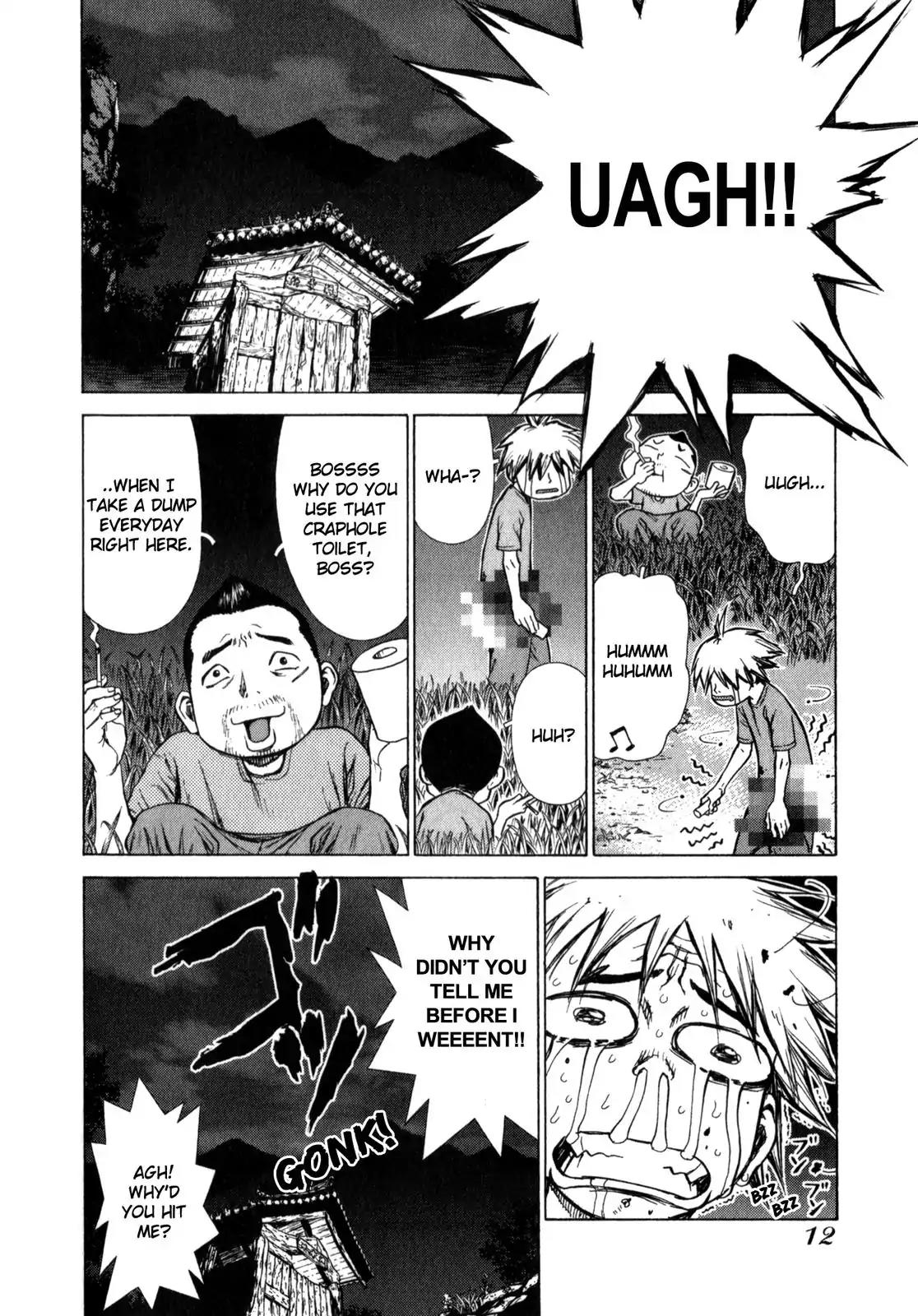 Sun ken Rock Chapter 13 page 12 - Chapter 13