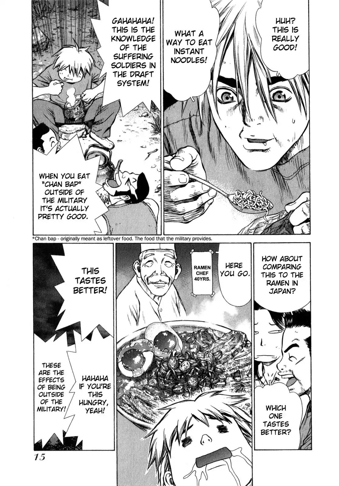 Sun ken Rock Chapter 13 page 15 - Chapter 13