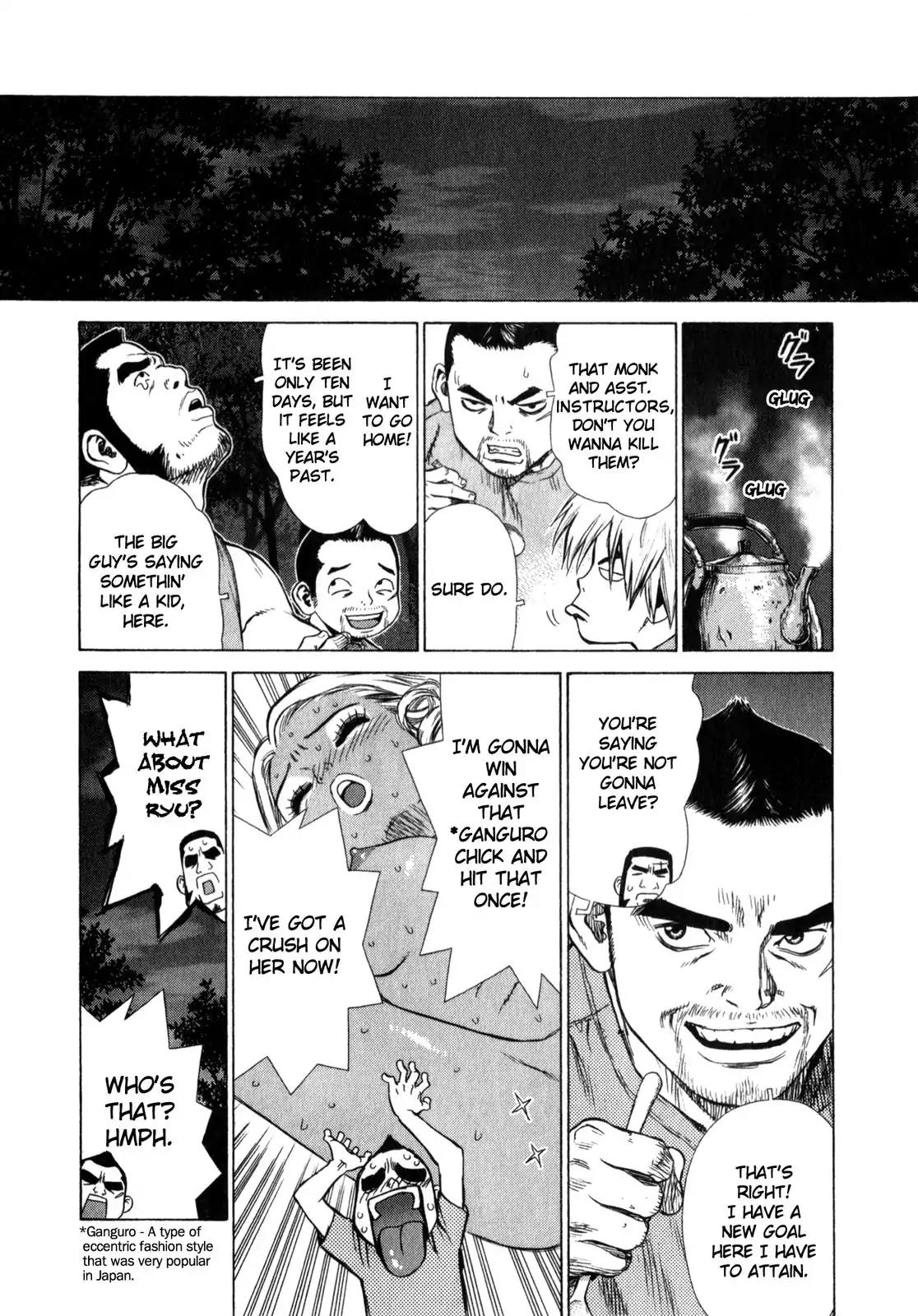 Sun ken Rock Chapter 13 page 16 - Chapter 13