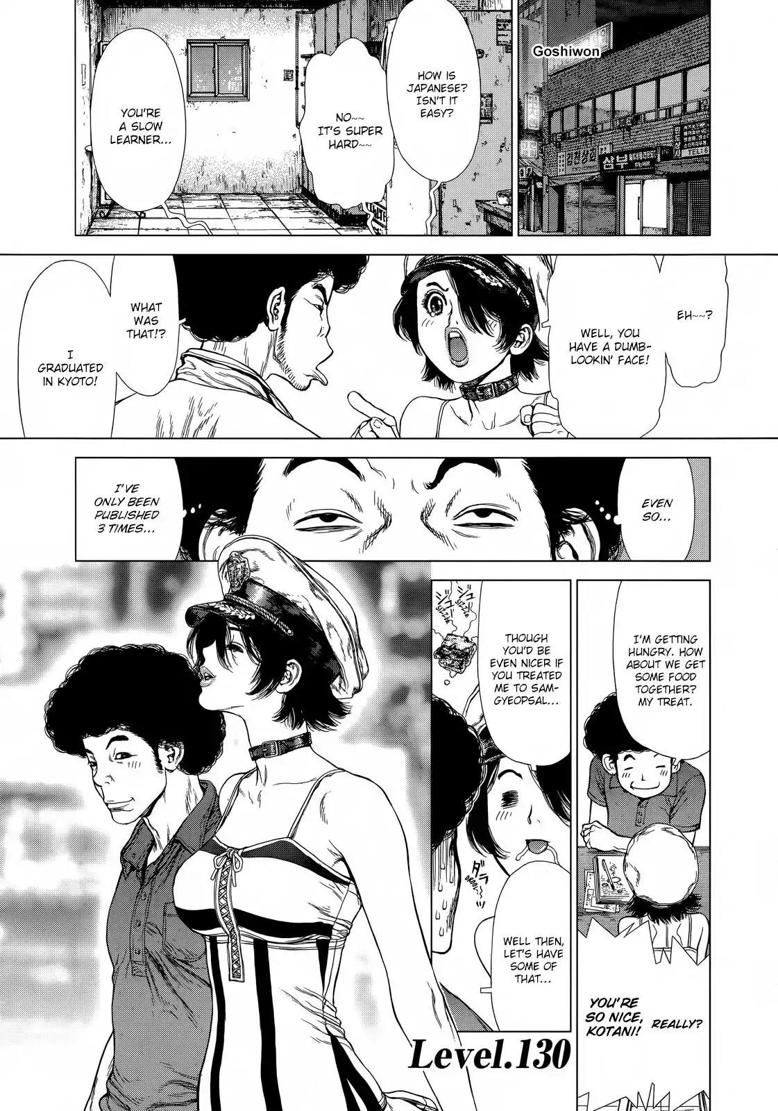 Sun ken Rock Chapter 130 page 1 - Chapter 130