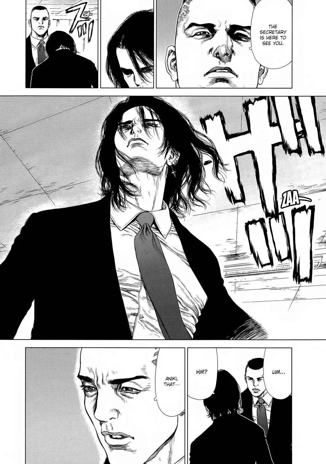 Sun ken Rock Chapter 130 page 12 - Chapter 130