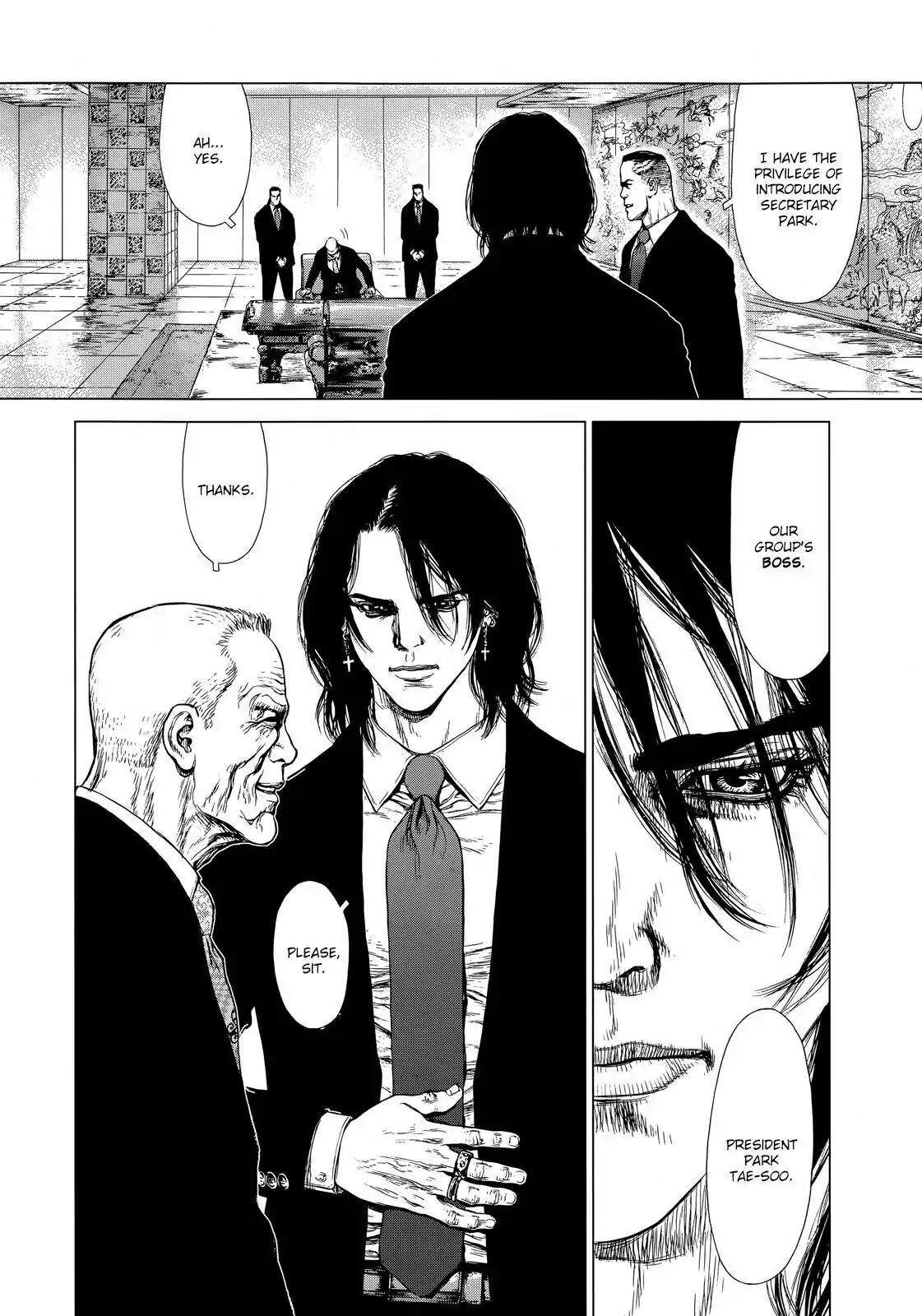 Sun ken Rock Chapter 130 page 16 - Chapter 130