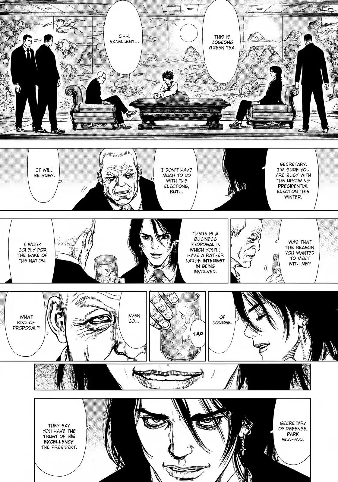Sun ken Rock Chapter 130 page 17 - Chapter 130