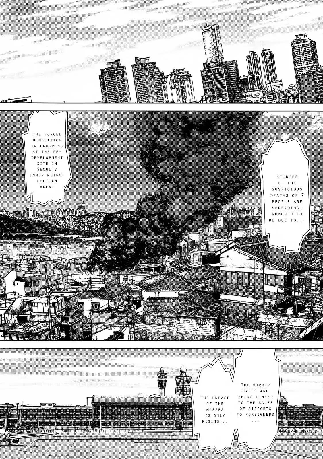 Sun ken Rock Chapter 130 page 18 - Chapter 130