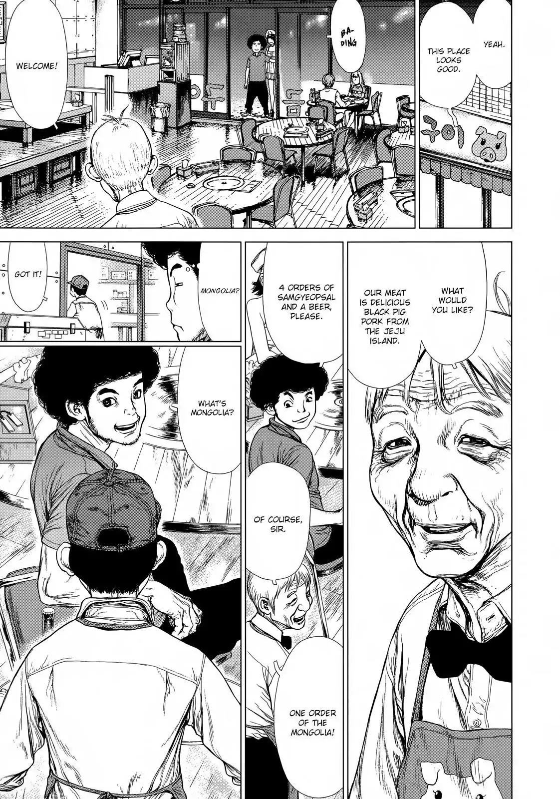 Sun ken Rock Chapter 130 page 3 - Chapter 130