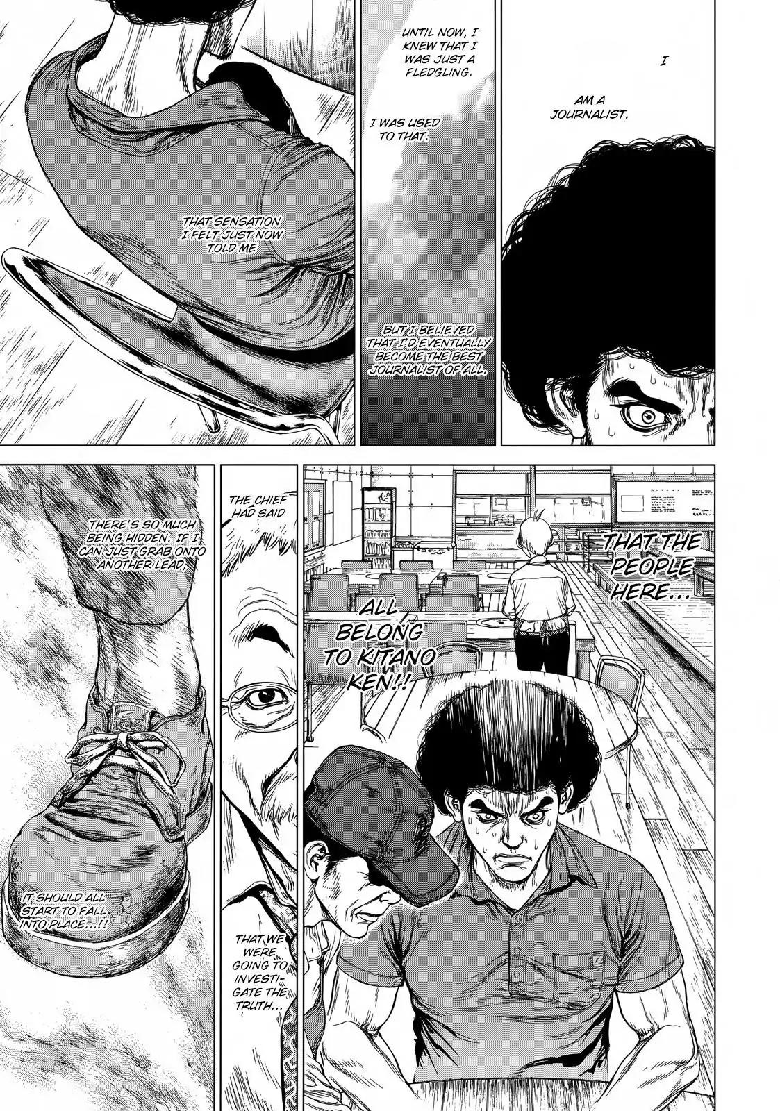 Sun ken Rock Chapter 130 page 5 - Chapter 130
