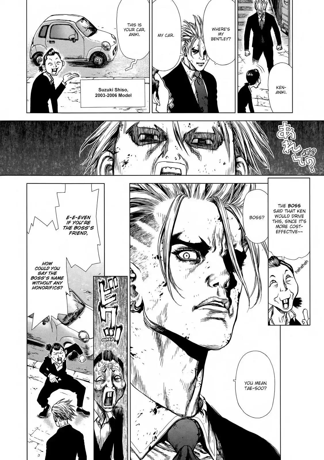 Sun ken Rock Chapter 131 page 14 - Chapter 131