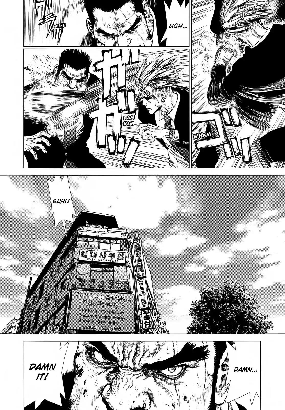 Sun ken Rock Chapter 131 page 2 - Chapter 131