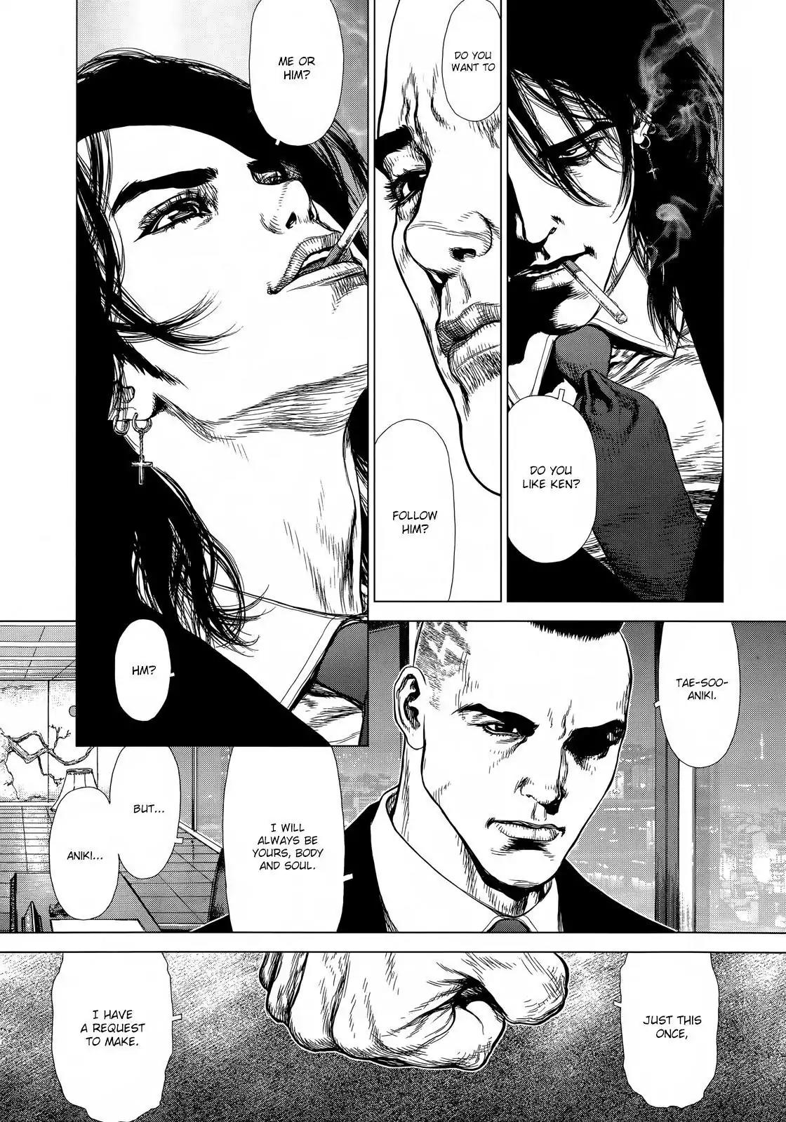 Sun ken Rock Chapter 131 page 23 - Chapter 131
