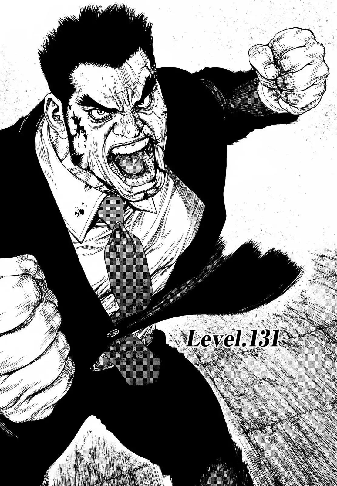 Sun ken Rock Chapter 131 page 3 - Chapter 131