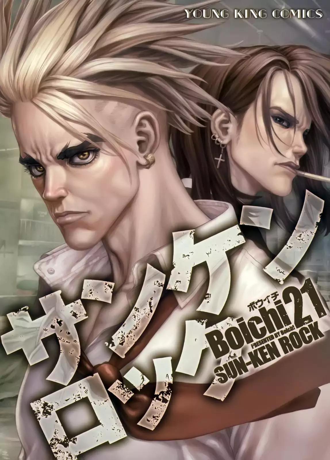 Sun ken Rock Chapter 132 page 1 - Chapter 132