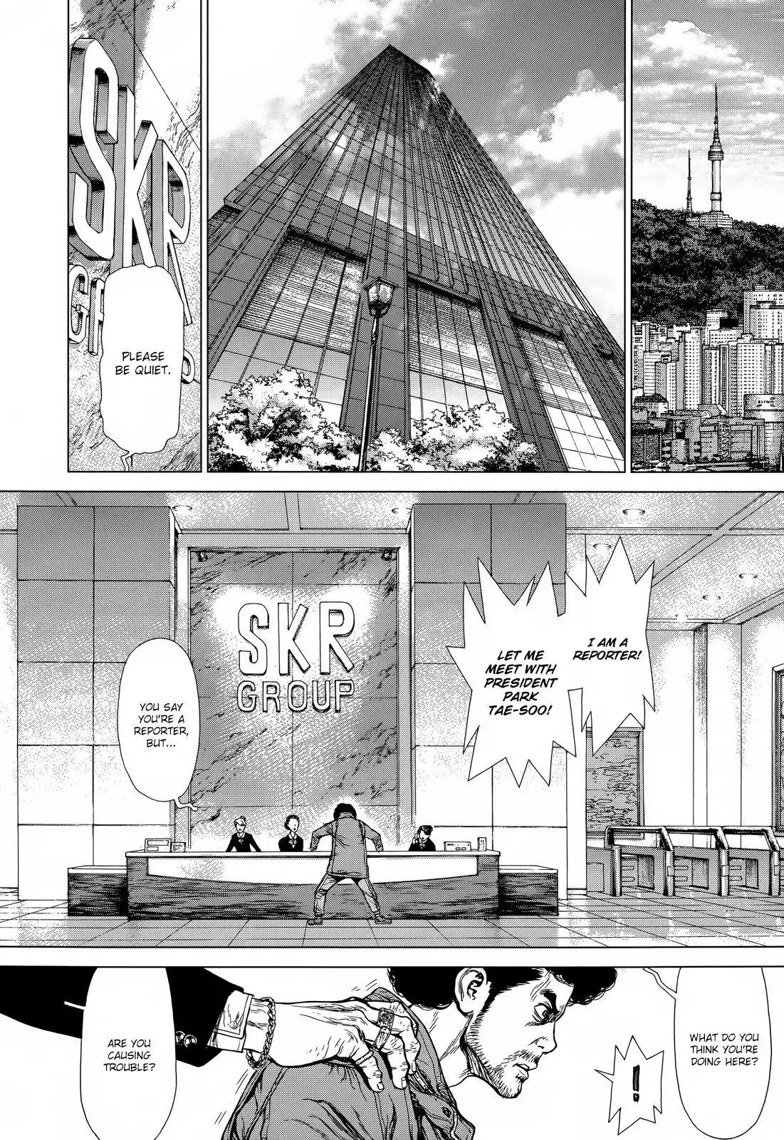 Sun ken Rock Chapter 132 page 24 - Chapter 132