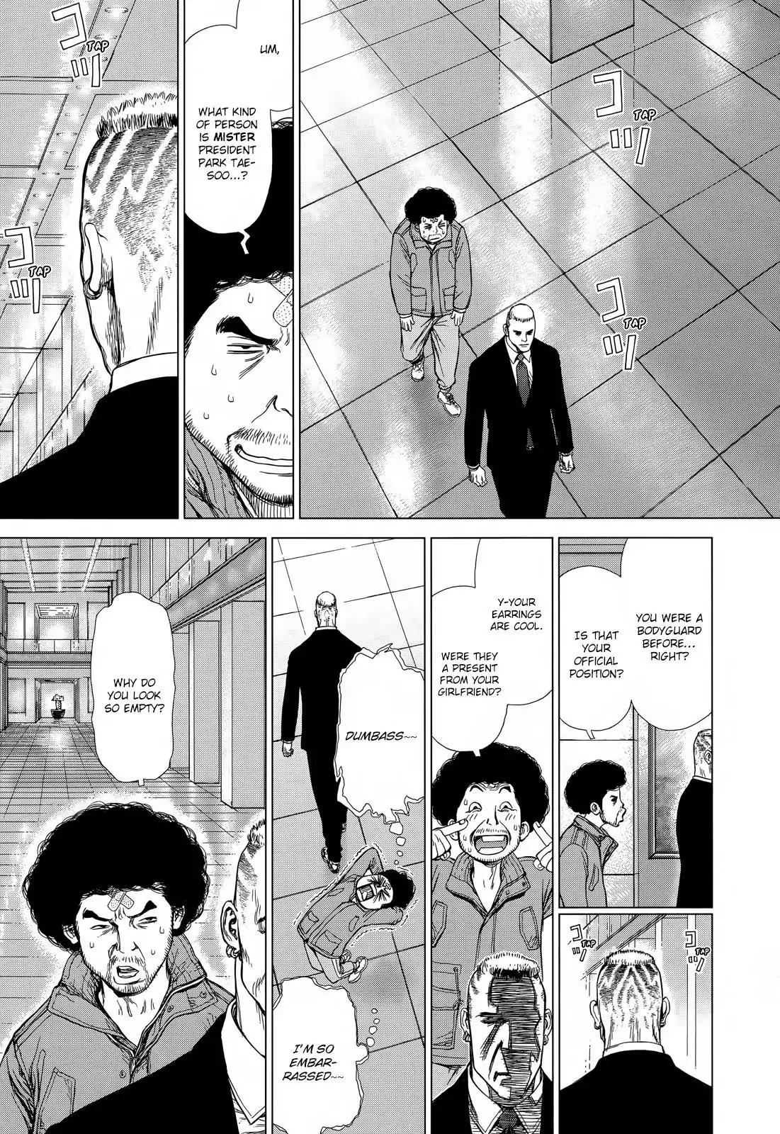 Sun ken Rock Chapter 132 page 29 - Chapter 132