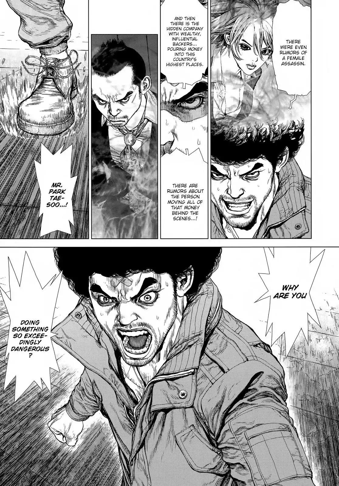 Sun ken Rock Chapter 133 page 13 - Chapter 133