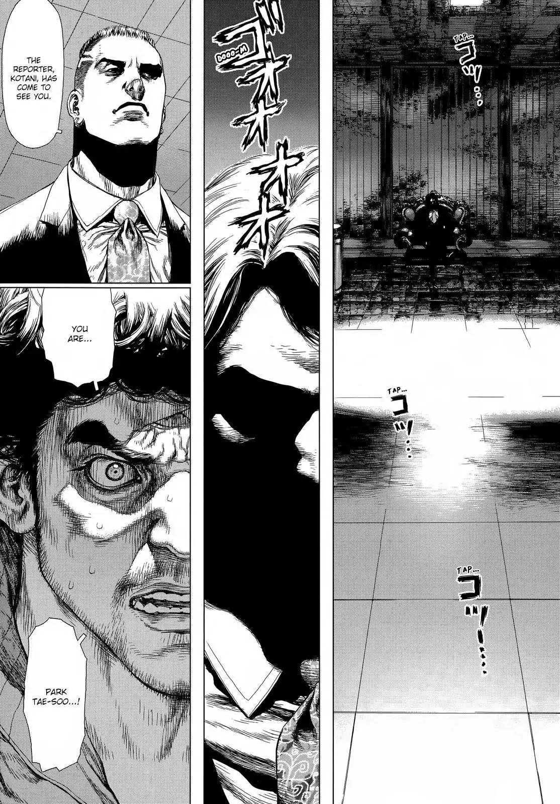 Sun ken Rock Chapter 133 page 9 - Chapter 133