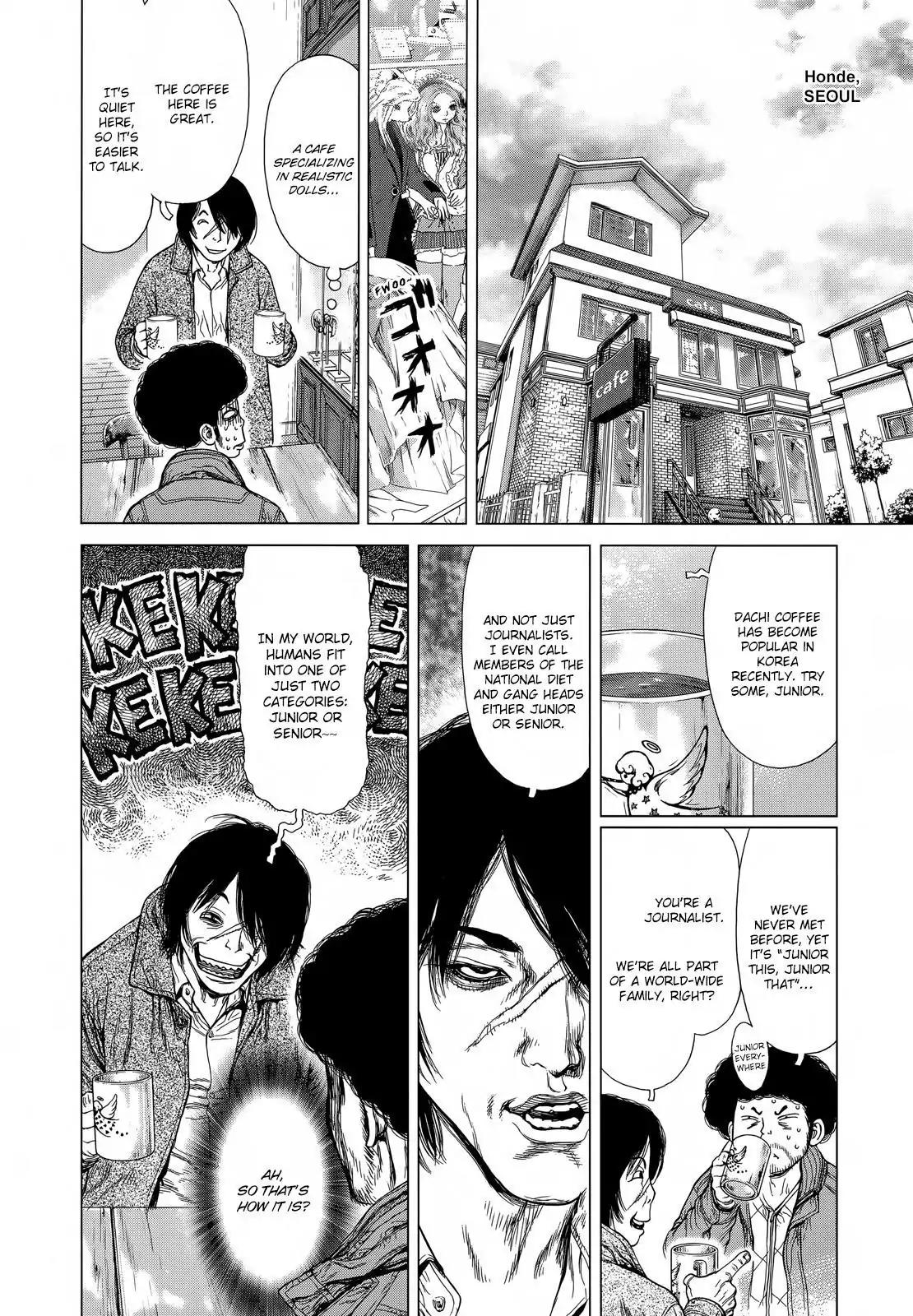 Sun ken Rock Chapter 134 page 4 - Chapter 134