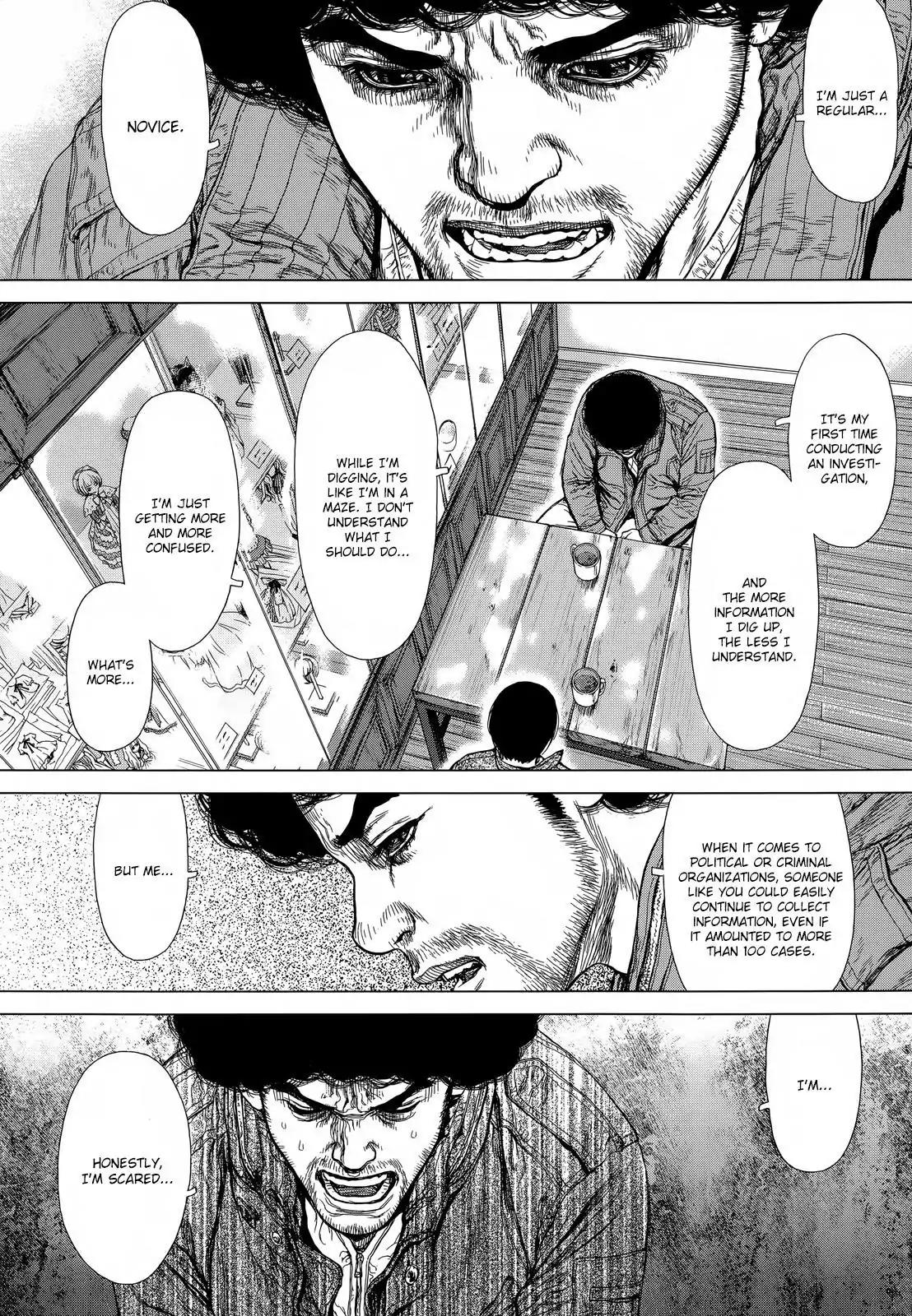Sun ken Rock Chapter 134 page 6 - Chapter 134
