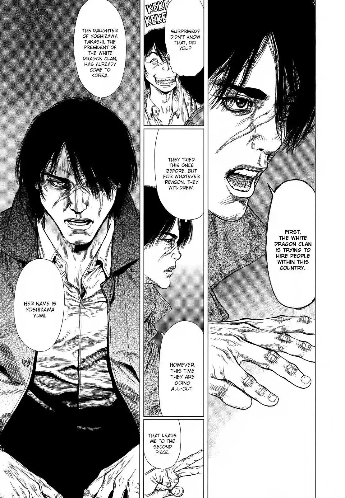 Sun ken Rock Chapter 134 page 9 - Chapter 134