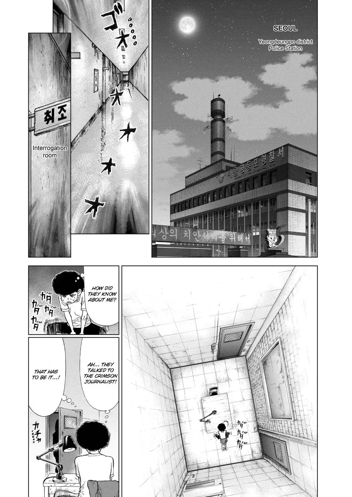 Sun ken Rock Chapter 135 page 10 - Chapter 135