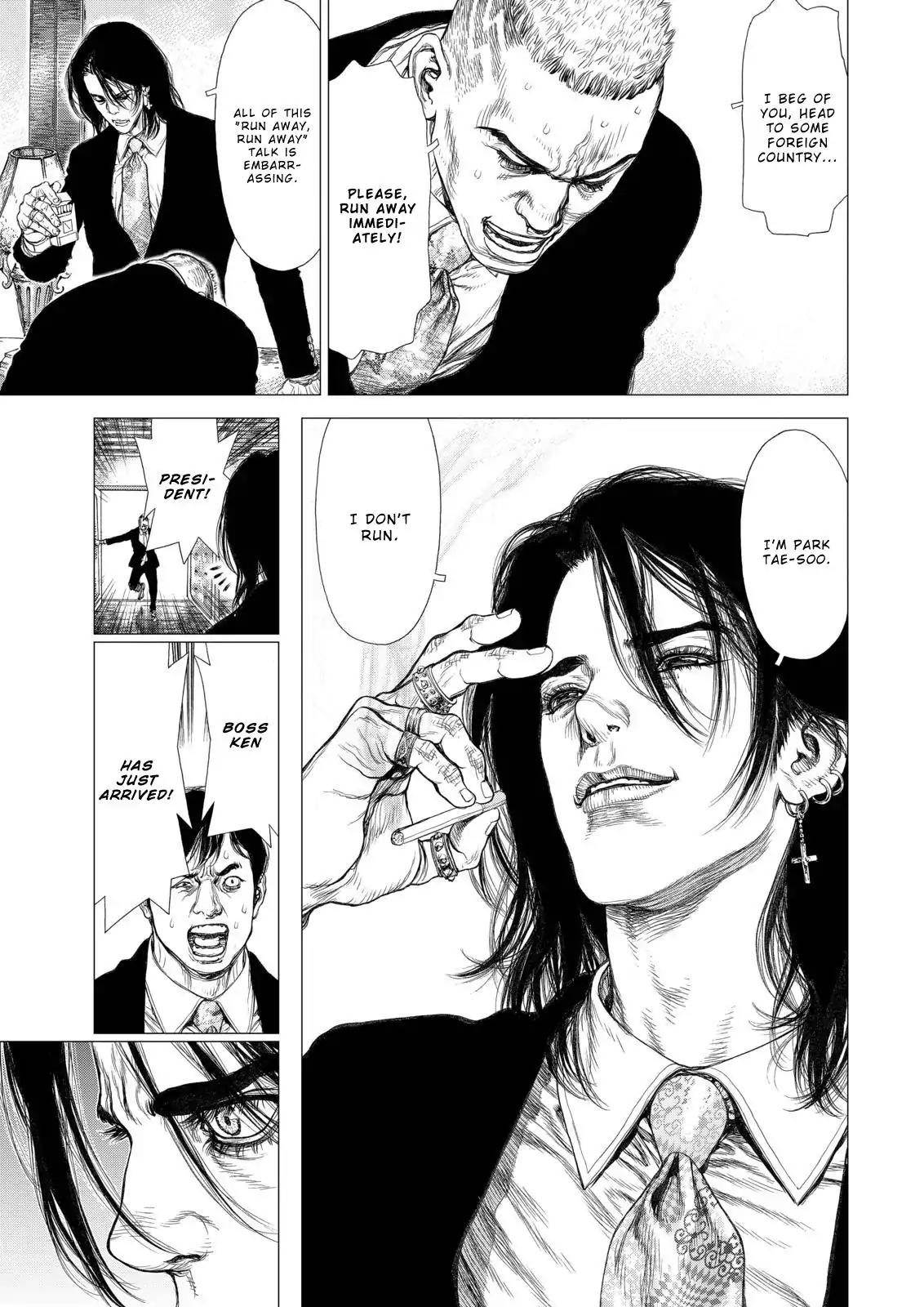 Sun ken Rock Chapter 136 page 14 - Chapter 136