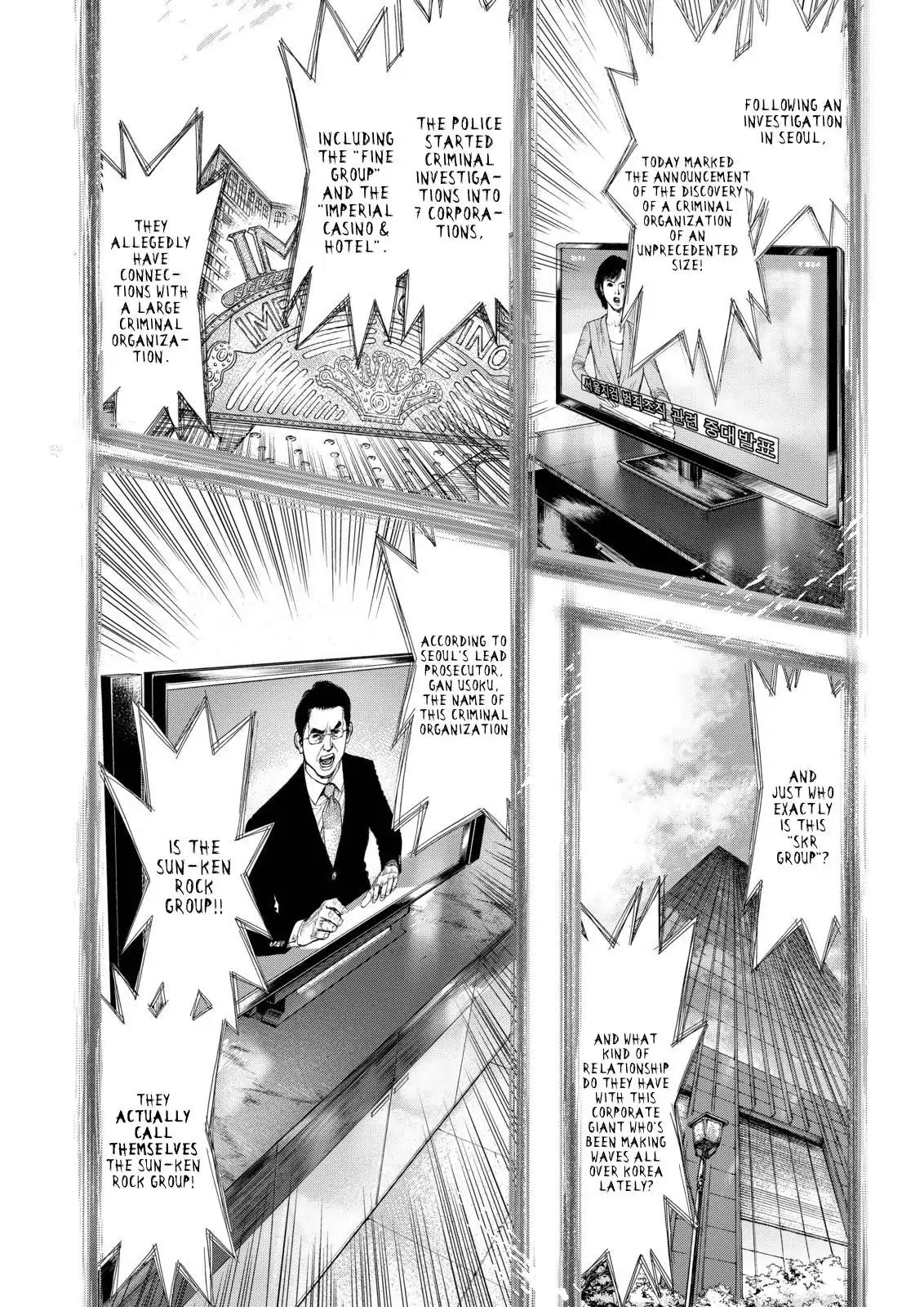 Sun ken Rock Chapter 136 page 6 - Chapter 136