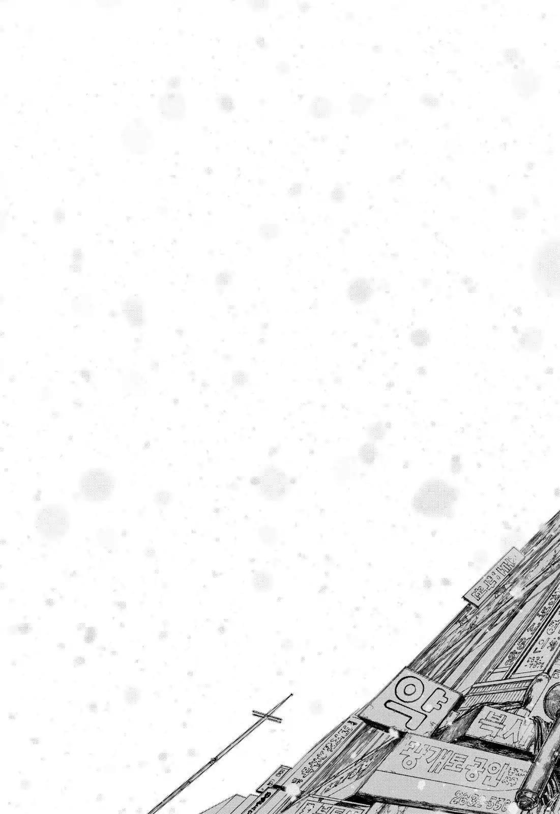 Sun ken Rock Chapter 138 page 15 - Chapter 138