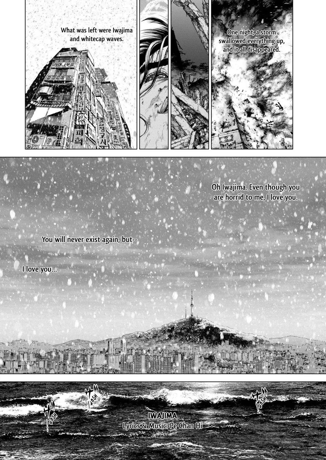 Sun ken Rock Chapter 139 page 2 - Chapter 139