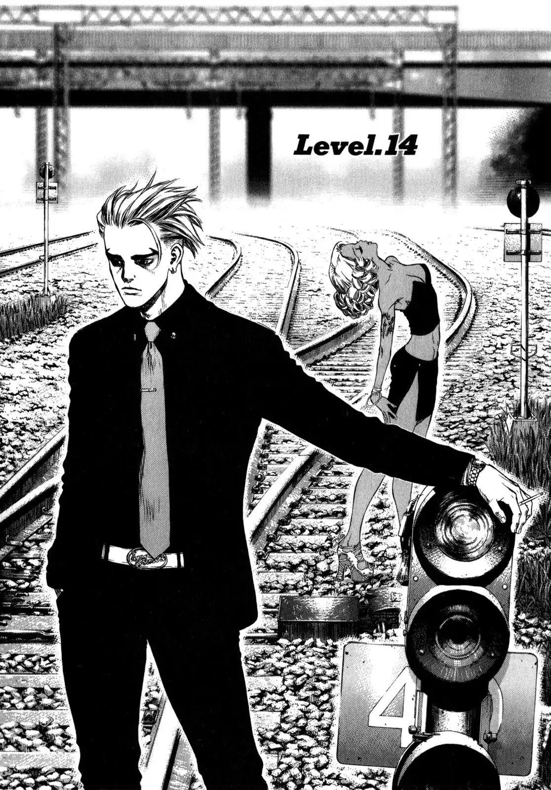 Sun ken Rock Chapter 14 page 1 - Chapter 14