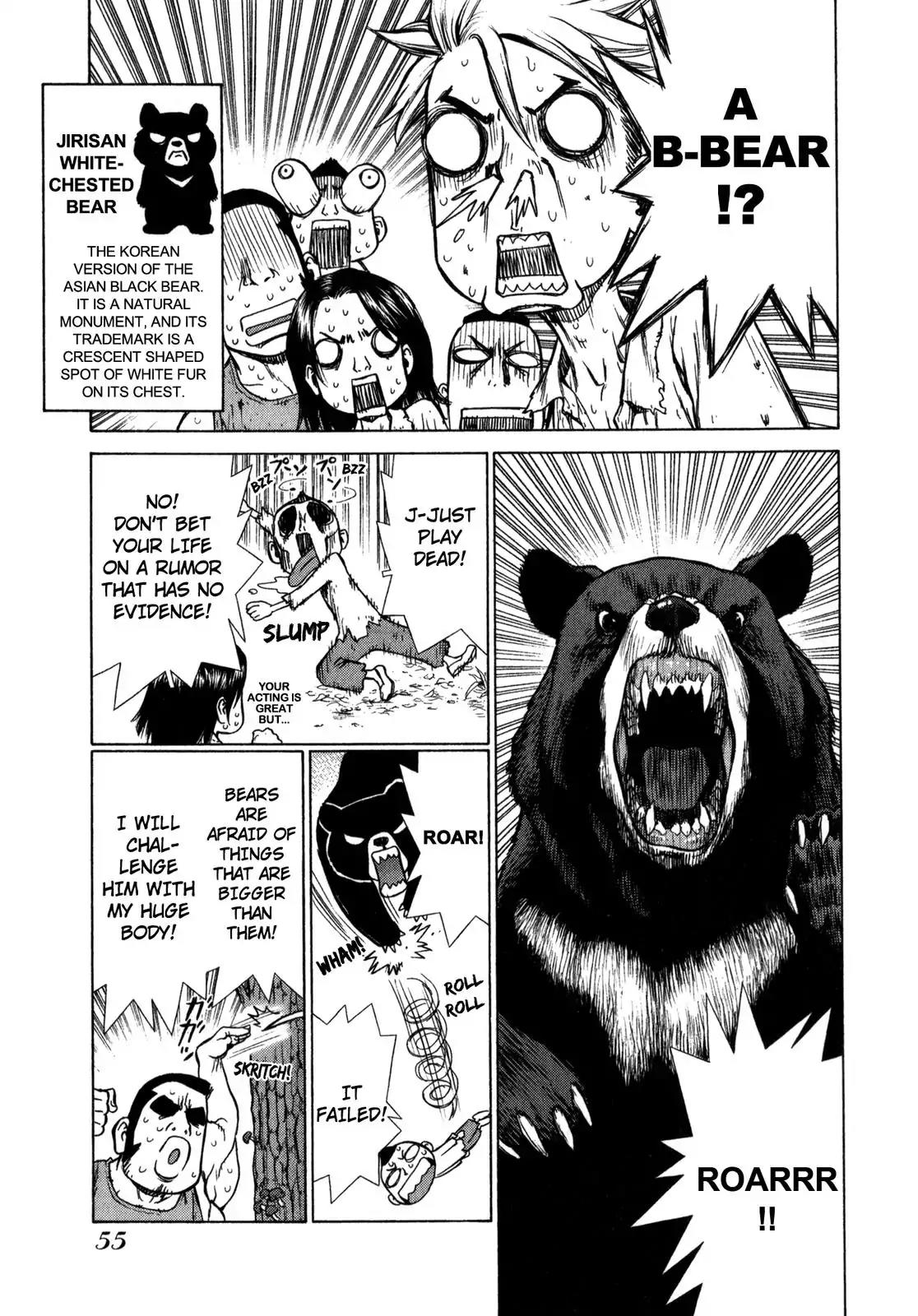 Sun ken Rock Chapter 14 page 21 - Chapter 14