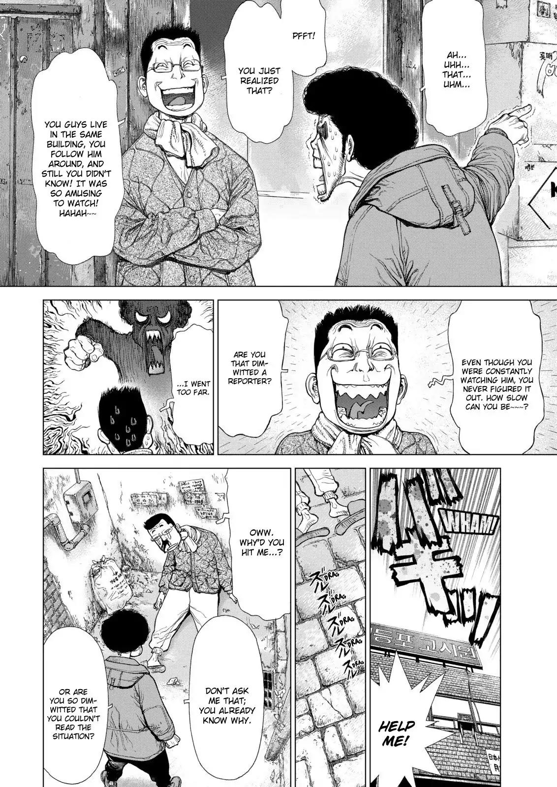 Sun ken Rock Chapter 140 page 12 - Chapter 140