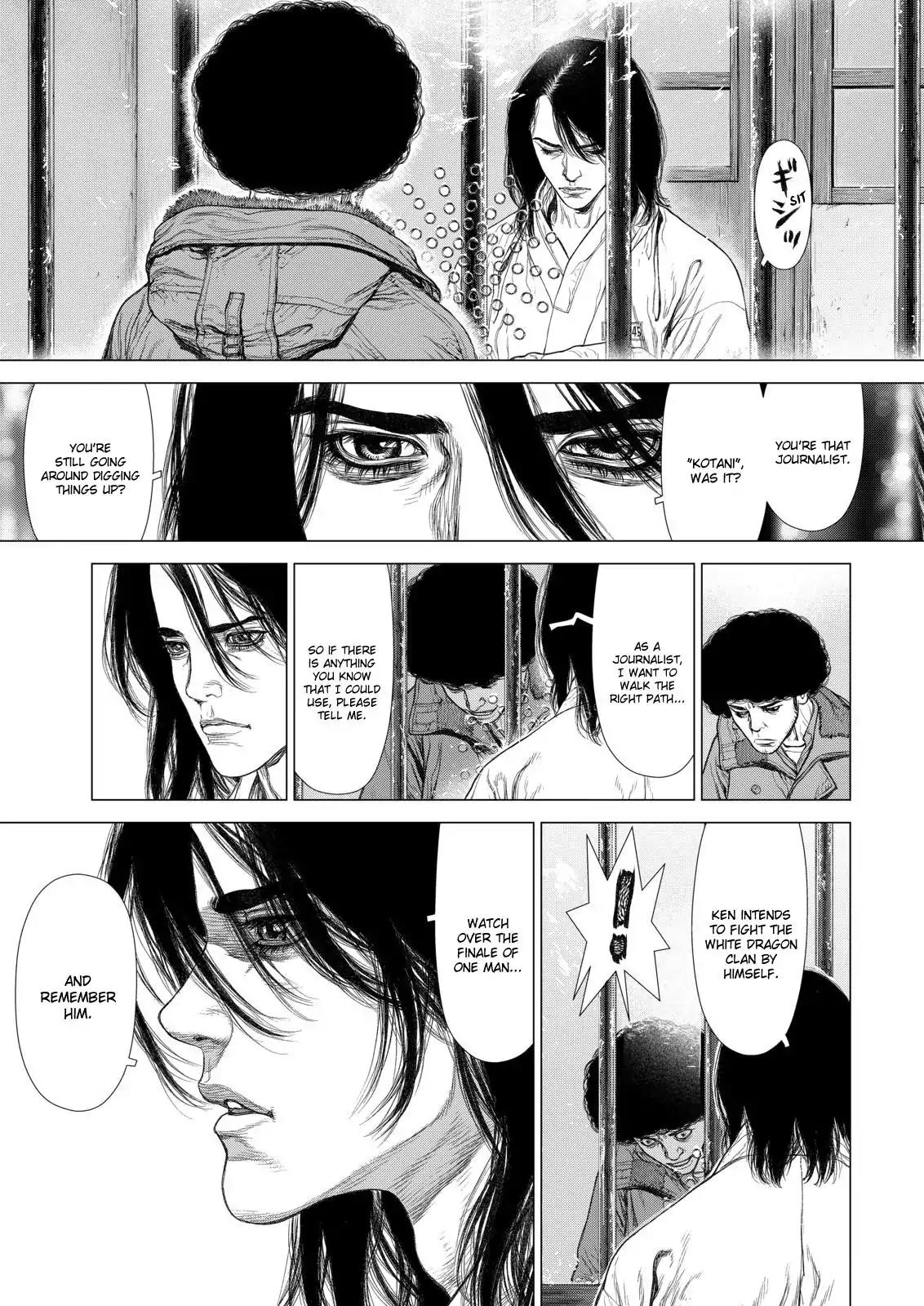 Sun ken Rock Chapter 140 page 7 - Chapter 140