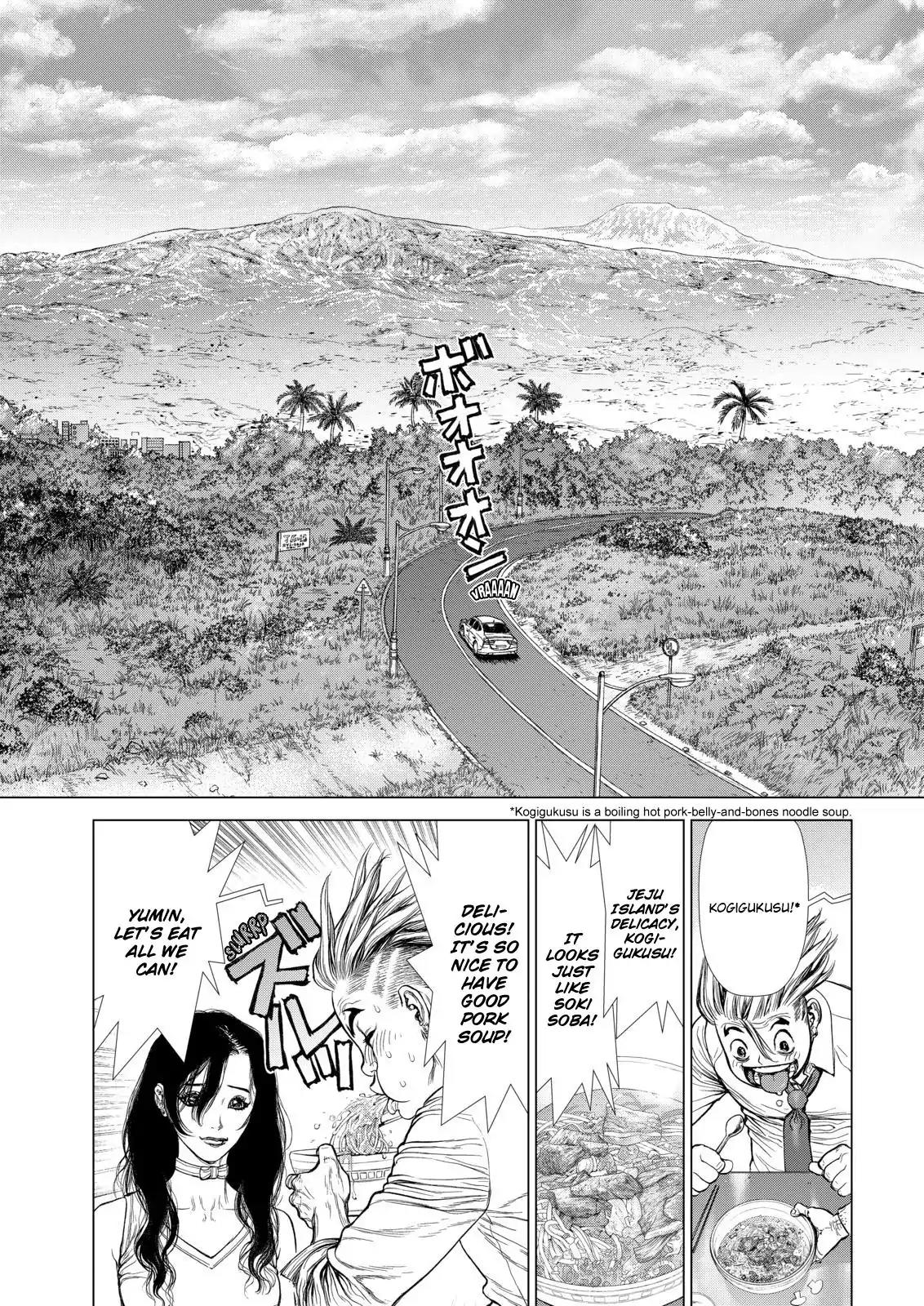 Sun ken Rock Chapter 142 page 3 - Chapter 142
