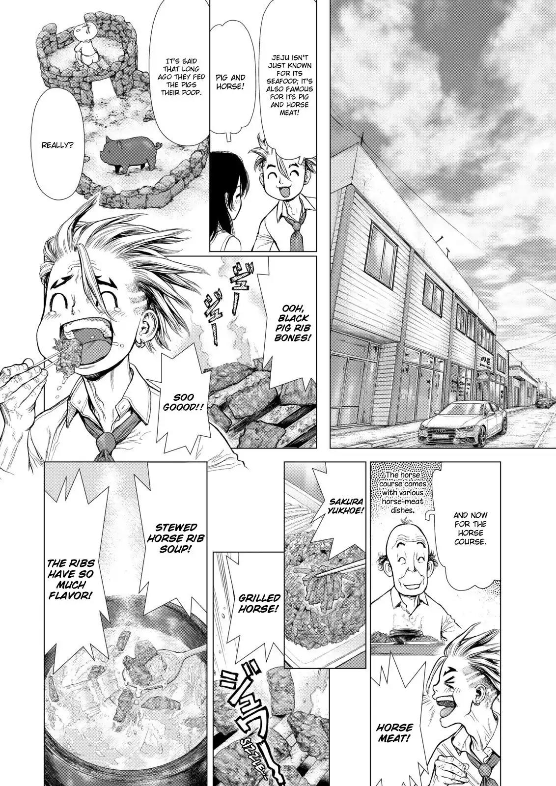 Sun ken Rock Chapter 142 page 6 - Chapter 142