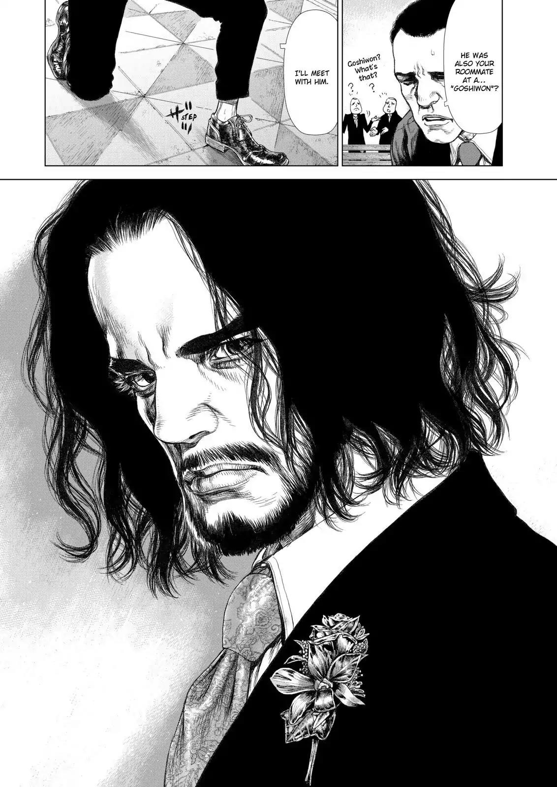 Sun ken Rock Chapter 146 page 18 - Chapter 146